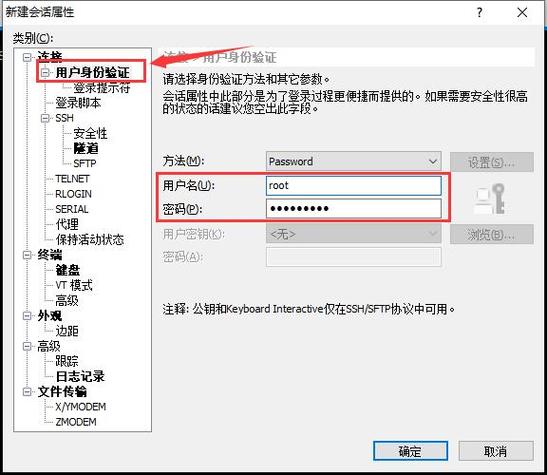 ftp服务器哪里可以登录密码_修改FTP密码