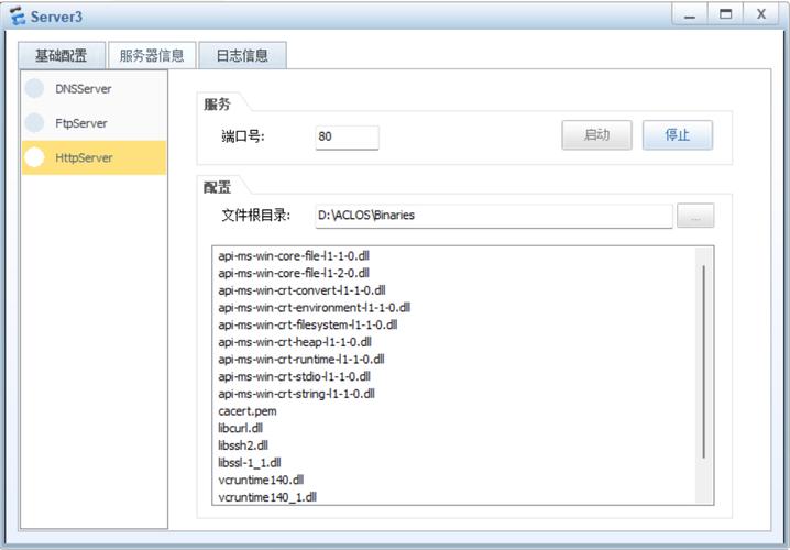 多ip服务器cdn_配置云服务器实现多网卡多IP访问
