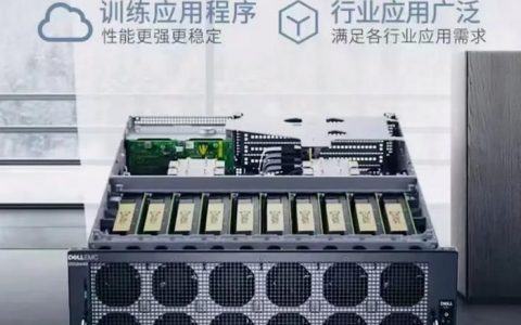 4U4路服务器配置详解，了解这款高性能计算解决方案的硬件规格