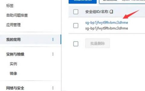 如何进行有效的服务器安全配置？