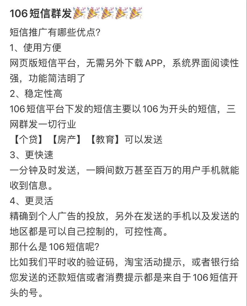 短信群发通道_如何群发短信？
