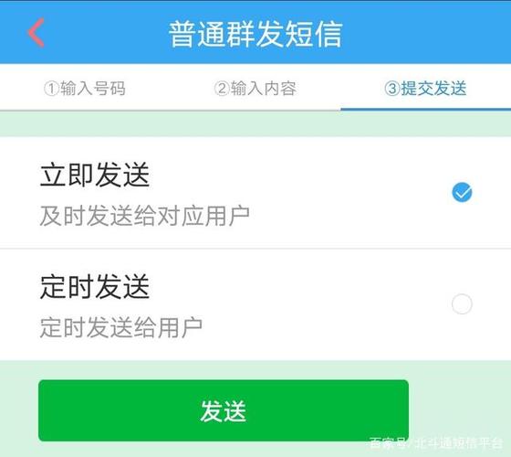 短信群发通道_如何群发短信？