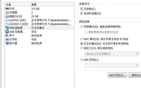 如何在CentOS服务器上进行高效配置？