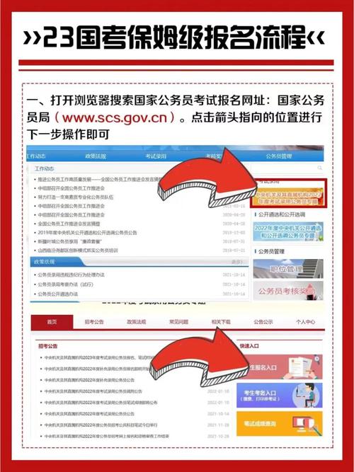 为什么国考一直服务器忙