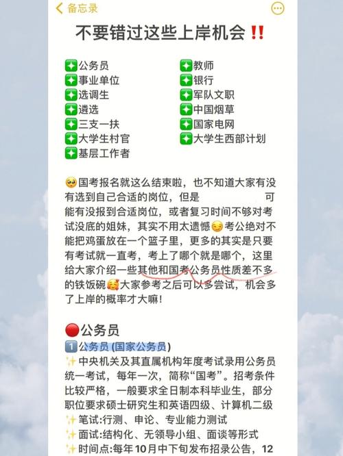 为什么国考一直服务器忙