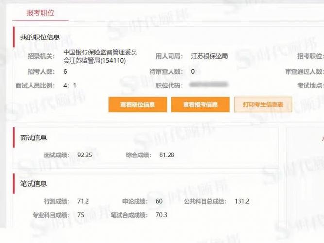 为什么国考一直服务器忙