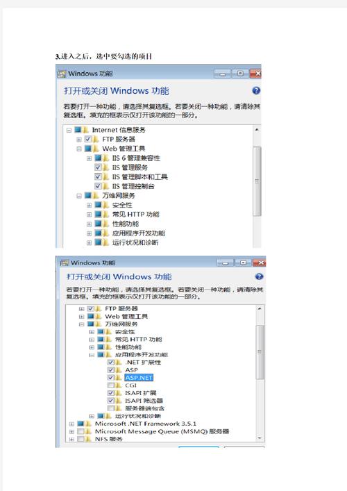 服务器搭建配置与管理_搭建文件服务器