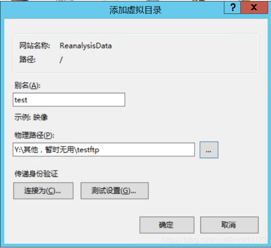 FTP服务器目录没权限_数据目录权限