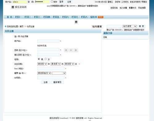 分销asp源码 _ASP报告信息