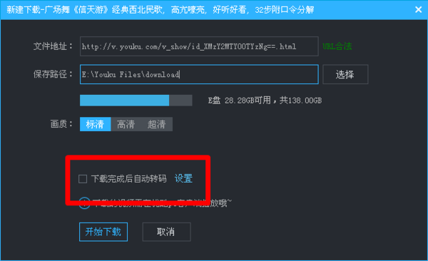 独播视频转码_视频转码