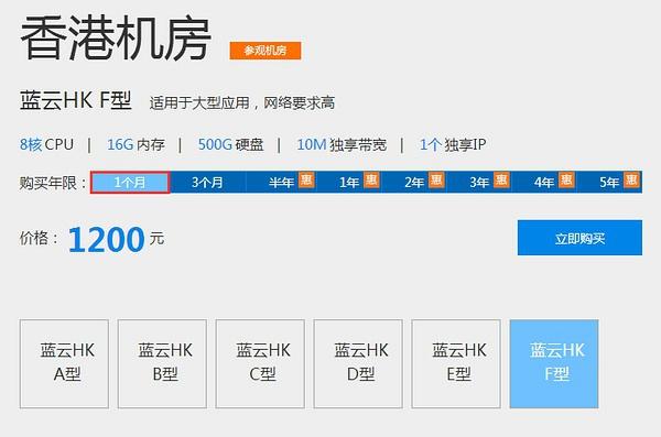 大型网站可以云服务器吗_备案期间网站可以访问吗