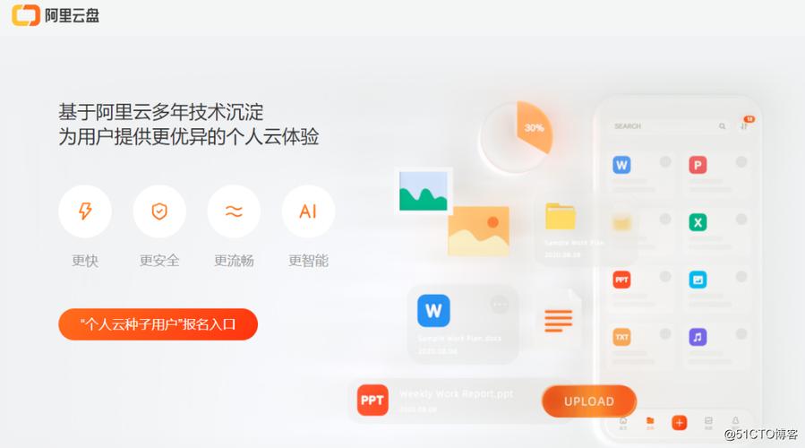 大型网站可以云服务器吗_备案期间网站可以访问吗