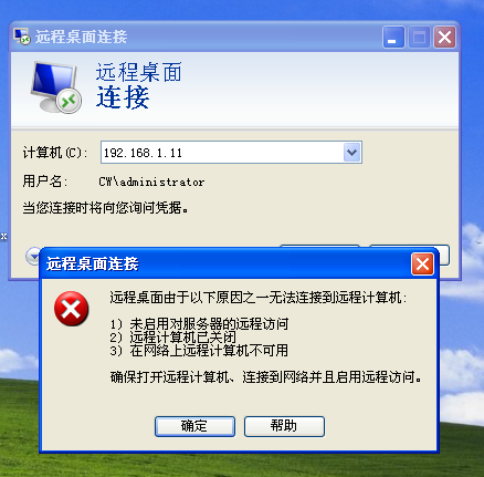 为什么进去不了别人的帕鲁服务器