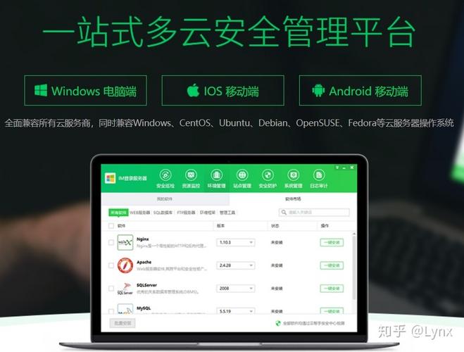 服务器管理_服务器管理