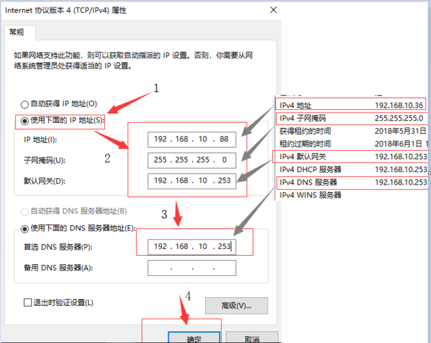 服务器ip配置方法_配置方法