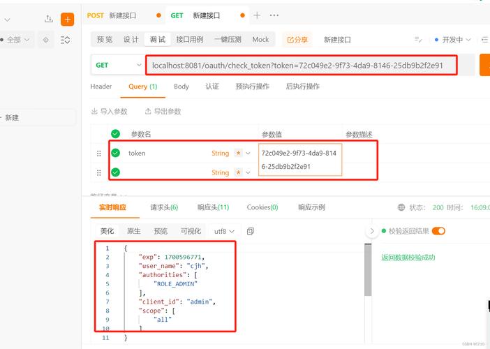 服务器配置哪有token_Token