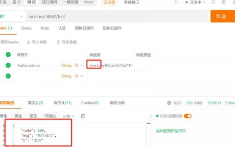 服务器配置中的token_Token是什么？