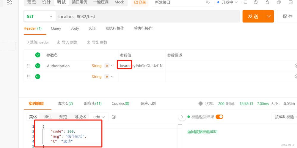 服务器配置哪有token_Token
