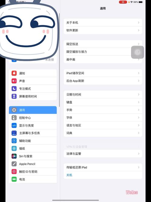 为什么新苹果id说连接服务器失败