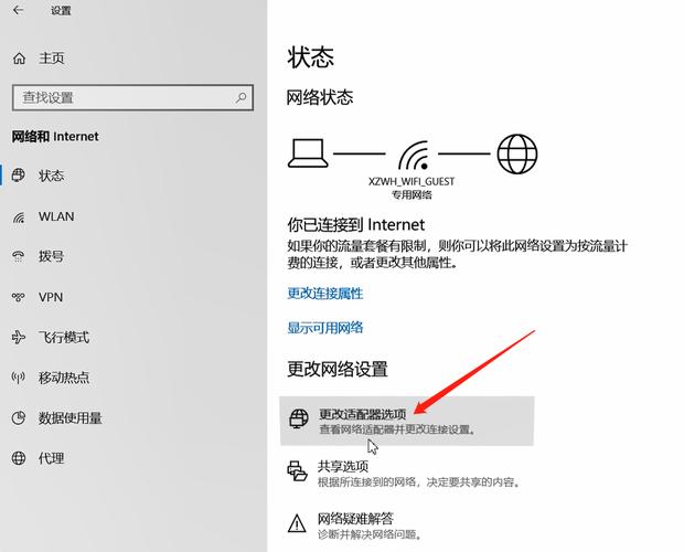 服务器dns必须要配置的_配置DNS