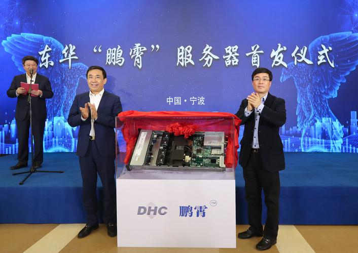 鹏霄服务器是做什么用的