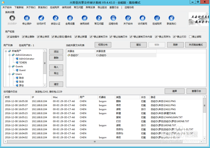 服务器的安全配置文件_配置文件