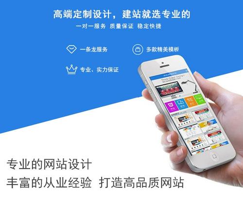 搭建内部网站_搭建网站