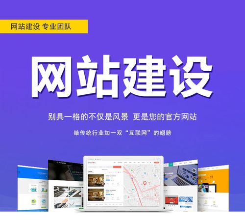 搭建内部网站_搭建网站