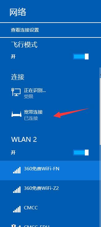 服务器不限带宽_查询搜索条件（不限连接器）