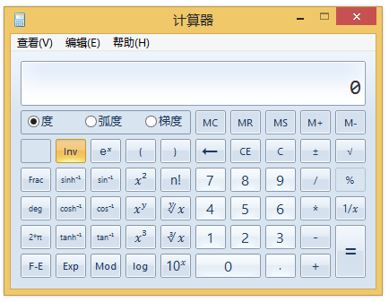 反三角函数值域 _科学计算器