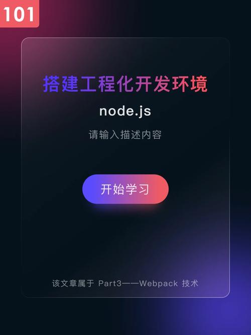 搭建开发环境_搭建开发环境