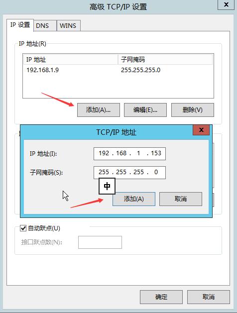 多服务器单客户端_配置云服务器实现多网卡多IP访问
