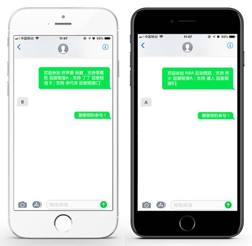 短信互动接口_互动