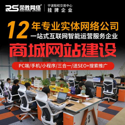 福州做网站建设_创建设备