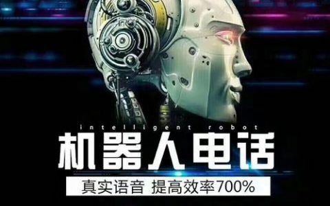 电话机器的人，我们如何与未来的通讯设备互动？