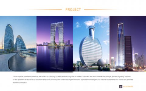 如何创建福州网站建设设计的实例？