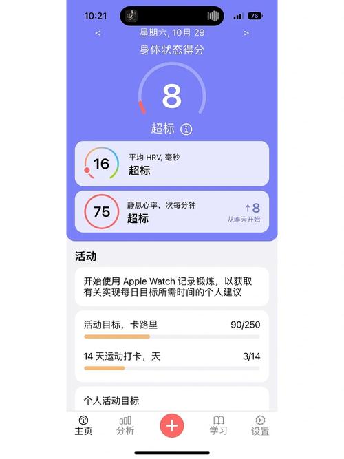对app进行压力测试_自动对App授权