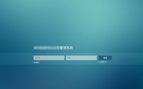 如何成功登录FreeBSD网站系统？