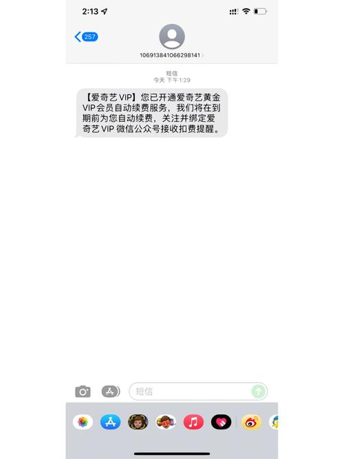 短信平台包月_包年/包月