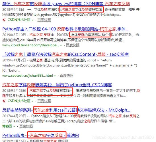 反爬虫_创建JS脚本反爬虫规则