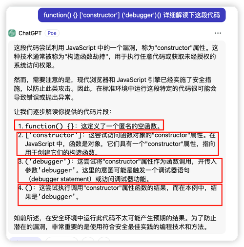 反爬虫_创建JS脚本反爬虫规则