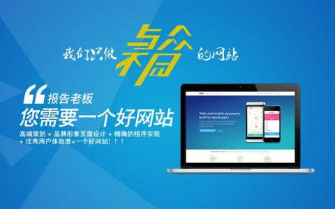 如何通过SEO设置提升福州网站推广效果？