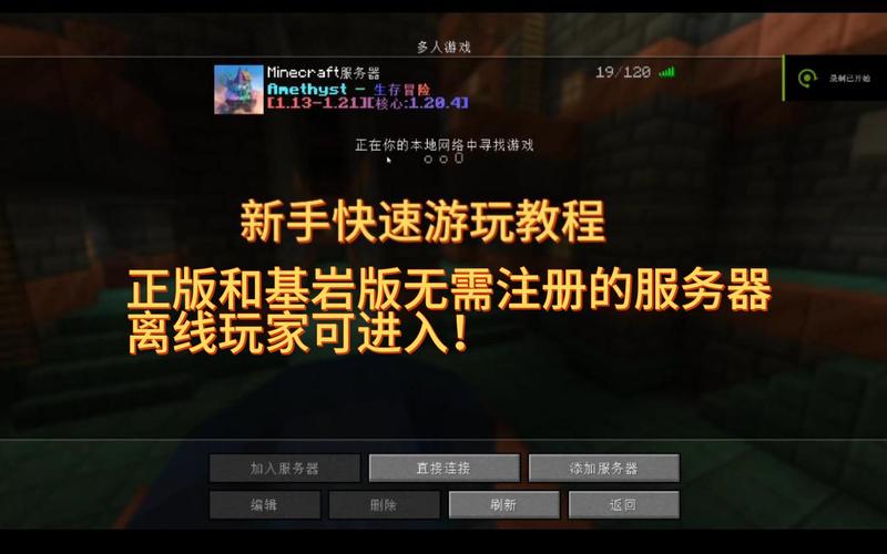 我的世界服务器都是什么用