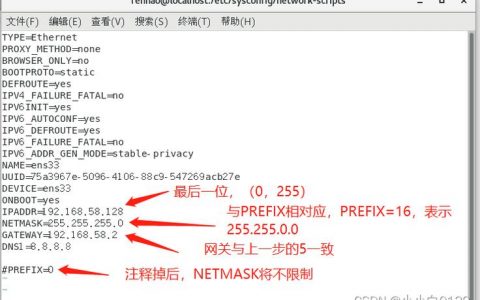 如何正确安装CentOS 7并配置MySQL数据库？