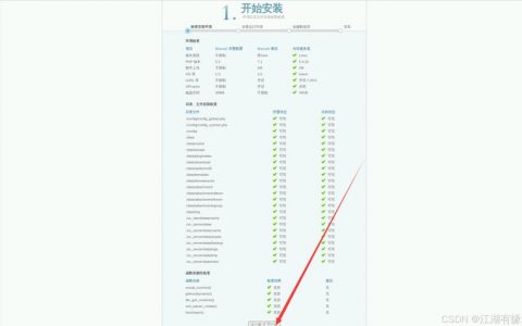 大型客户端网游的服务器位置之谜，OBS数据究竟存储在何处？