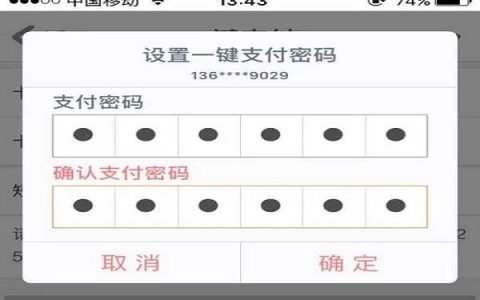 揭秘六位数服务器密码的真相，它究竟是什么？