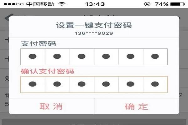 6位数的服务器密码是什么