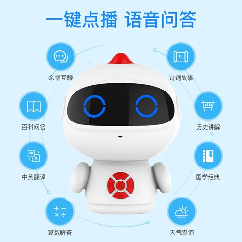 电话机器器人_问答机器人