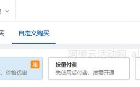 服务器托管服务，选择包年还是包月更划算？