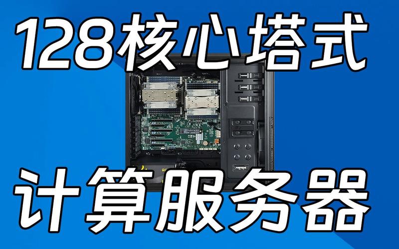 512g内存云服务器能做什么
